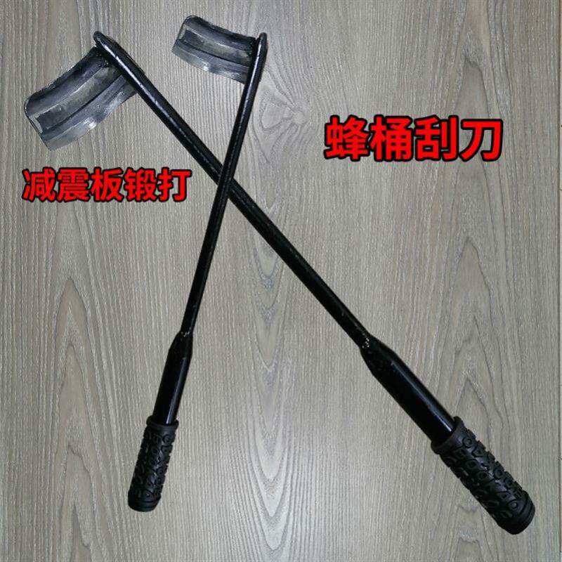 掏蜂桶圆刮刀铲子长把长柄铲刀工具套装高碳钢制作筒打洞挖土神器