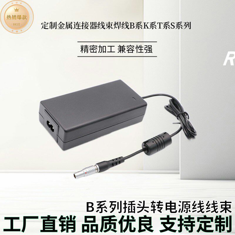 定制金属连接器航空插头线束定做焊线兼容lemo雷莫B系K系T系S系列