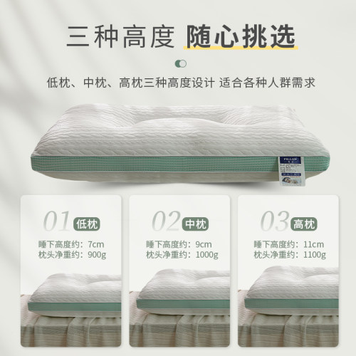 枕头家用一对装护颈椎枕助睡眠枕芯不塌陷单双人酒店学生睡觉专用