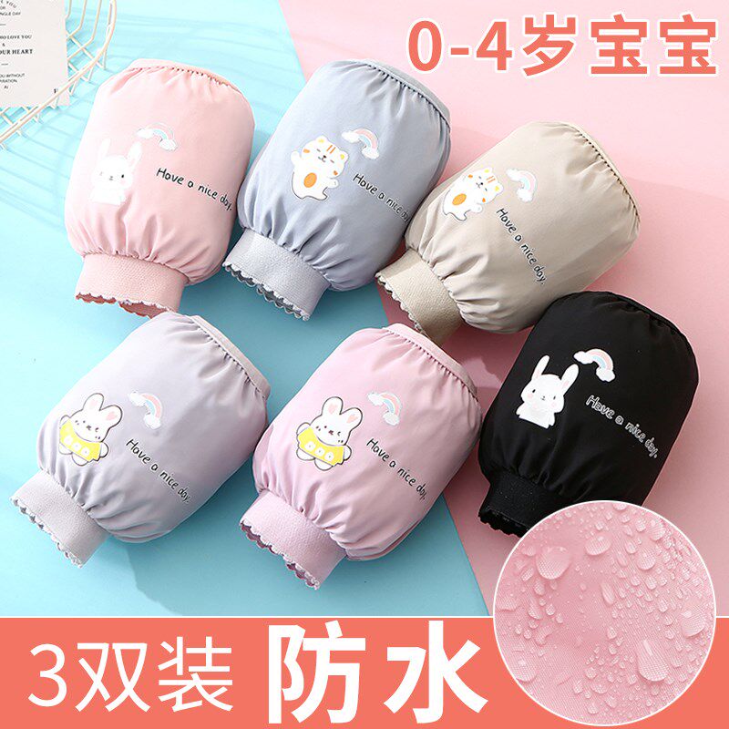 秋冬可爱短款罗口防水防污袖套1袖套