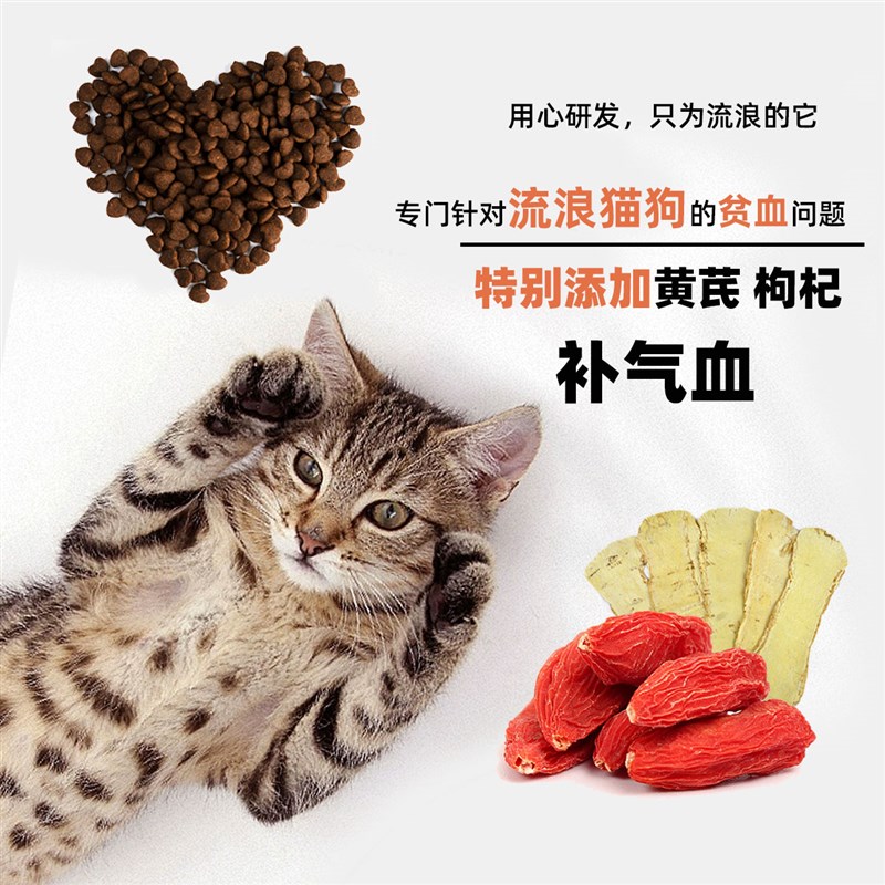 老疯杨爱心粮鲜鸡肉全价猫粮狗粮25小包便携装关爱流浪猫狗救助粮