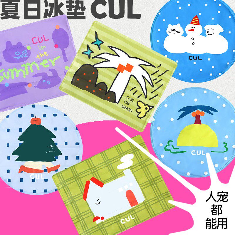 CUL宠物冰垫猫用狗用垫睡觉用地垫子狗笼垫夏季降温冰垫宠物用品