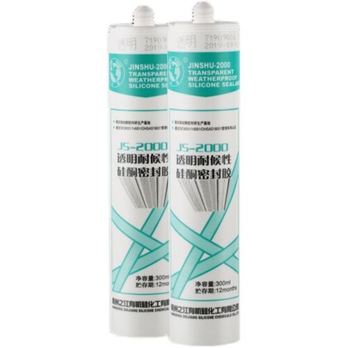 杭州之江金鼠JS-222工程用透明黑色玻璃胶阳光房幕墙门窗背景墙用