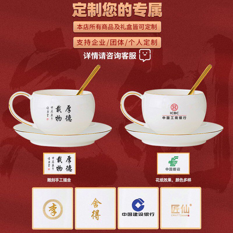 匠仙高档陶瓷咖啡杯带碟高端下午茶杯雅致铜勺子三件套礼盒装定制