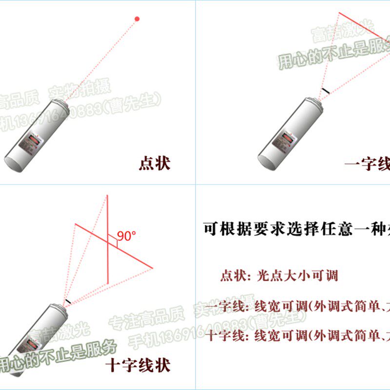 3.5V-25V直流供电激光器24V外调式红光模组桥机切划线直线打线器