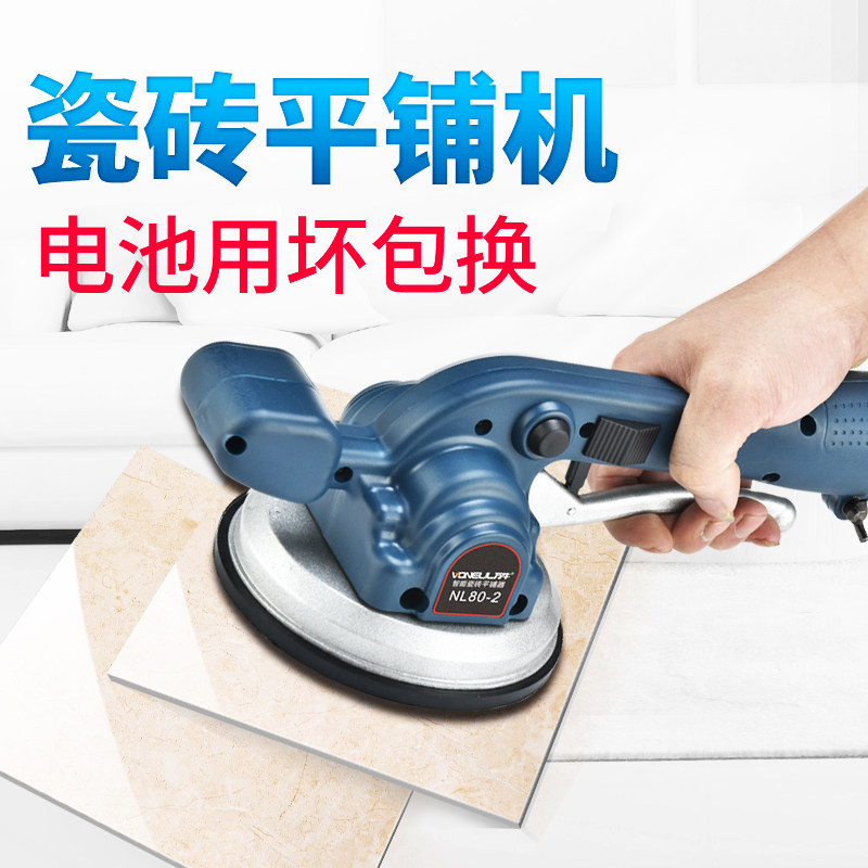 佳斯瓷砖平铺机粘贴瓷砖机振动器震动自动铺砖地砖墙砖工具神器