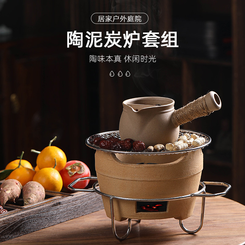 陶土炭炉围炉煮茶器小火炉网红罐罐茶煮茶壶户外老式碳火炉烤茶罐