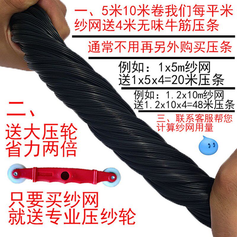 窗户不锈钢防蚊防虫隐形纱窗网洗窗纱网自装家用防鼠阳台沙窗沙门