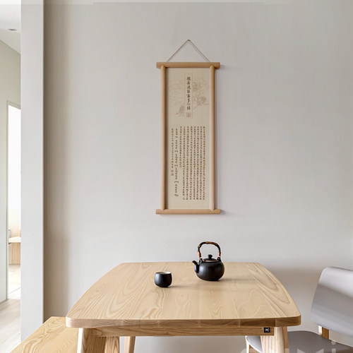 水墨宣言 新中式实木框装饰画般若心经挂画玄关墙饰挂件禅意装饰