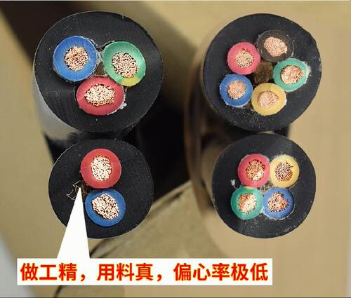 铜芯软芯三相电三蕊焊把线黑色铜软线380v电缆线家装无氧软导线