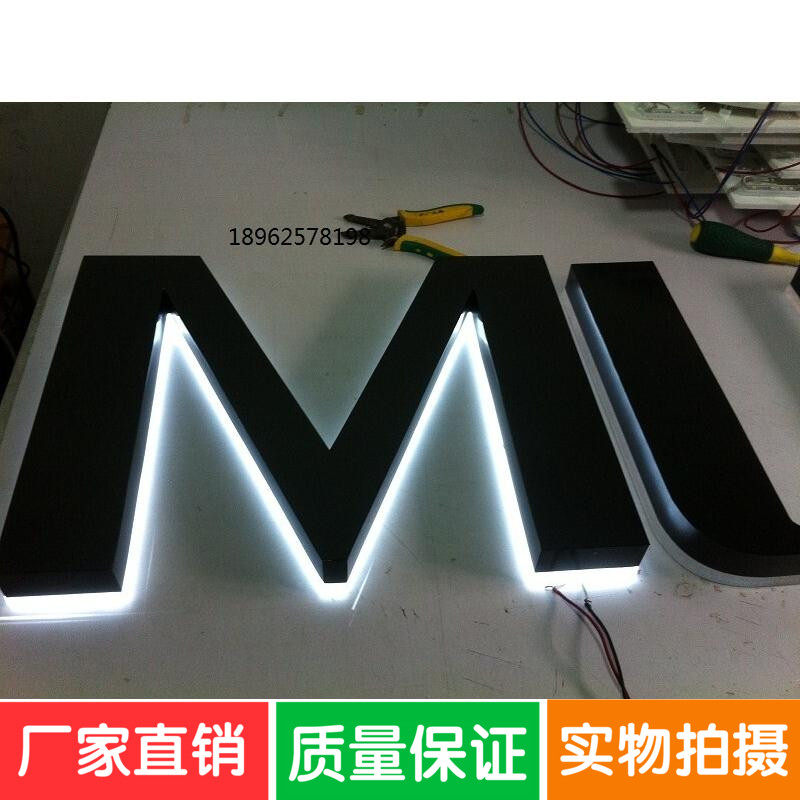 发光字招牌门头黑色背光字烤漆字反透光不锈钢黑色广告字