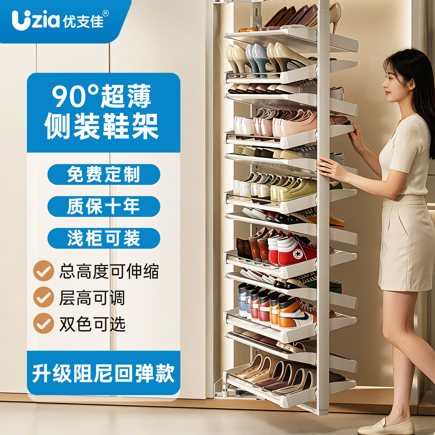 优支佳旋转鞋架90度侧装新款超薄家用鞋柜不锈钢翻转大容量收纳架