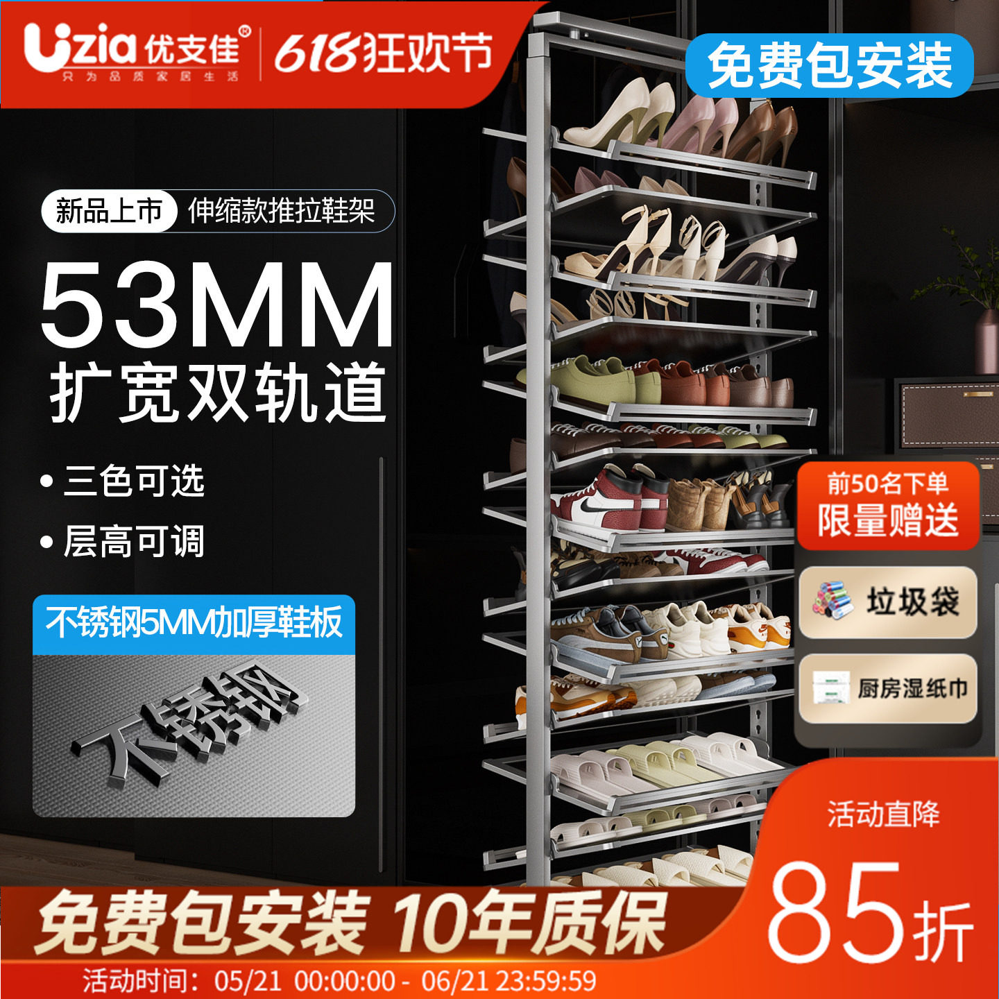 优支佳不锈钢抽拉鞋架家用大容量楼梯深柜架子鞋柜内置收纳架神器