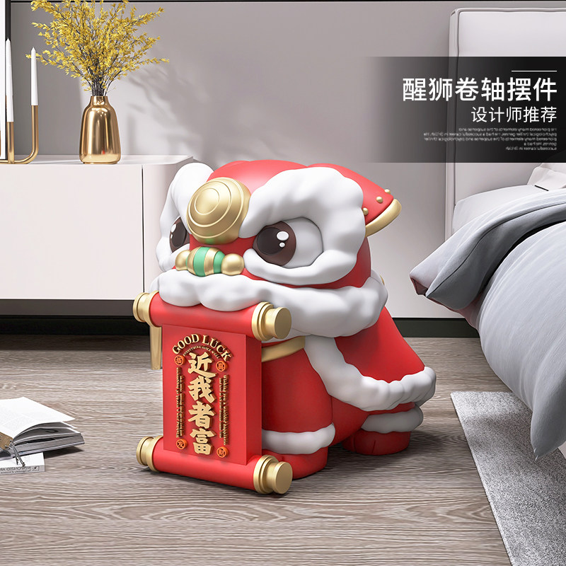 国潮醒狮落地摆件卡通舞狮开业礼物客厅电视柜旁S迎宾雕塑乔迁礼