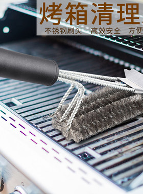 卢卡斯烤炉刷烤箱清理刷烧烤炉刷子不锈钢烘焙商用家庭.烘烤清洁