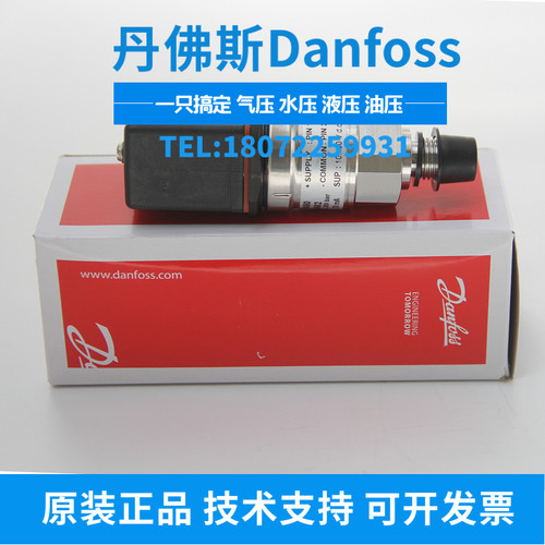 丹佛斯DANFOSS MBS4251-1811-DHDF02 060G6586 压力传感器DANFOSS