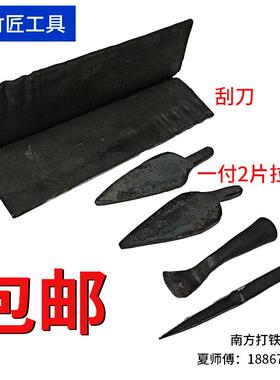 毛竹匠工具毛竹篾贴铁丘凿挖凿竹子刮刀拉刀竹刀米蔑针秋叶柳叶刀
