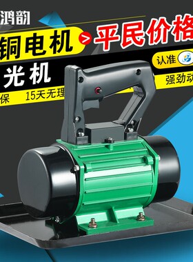 手提式混凝土抹光机小型附着式平板震动器水泥振动磨光单三相220v