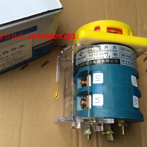 GLELE格磊 组合开关 HZ12-40/04 万能转换开关 电源切断开关 40A