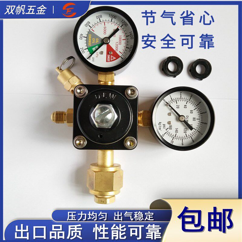 百事可乐机CO2二氧化碳气瓶减压器高压表压力表可乐机饮料机配件