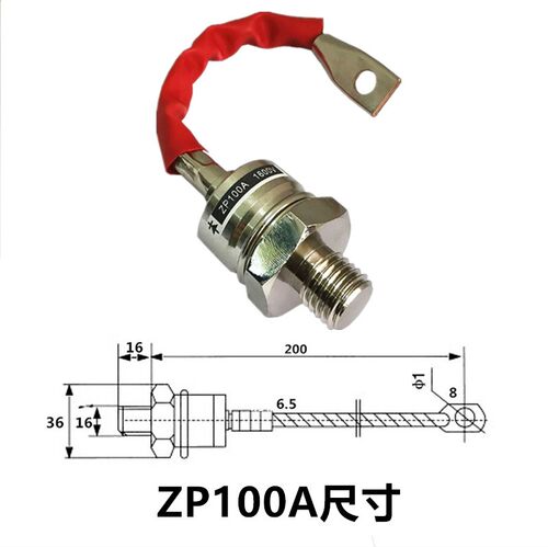反向螺旋式整流二极管ZP100A(2CZ100A)1600V整流管ZP100A 16mm