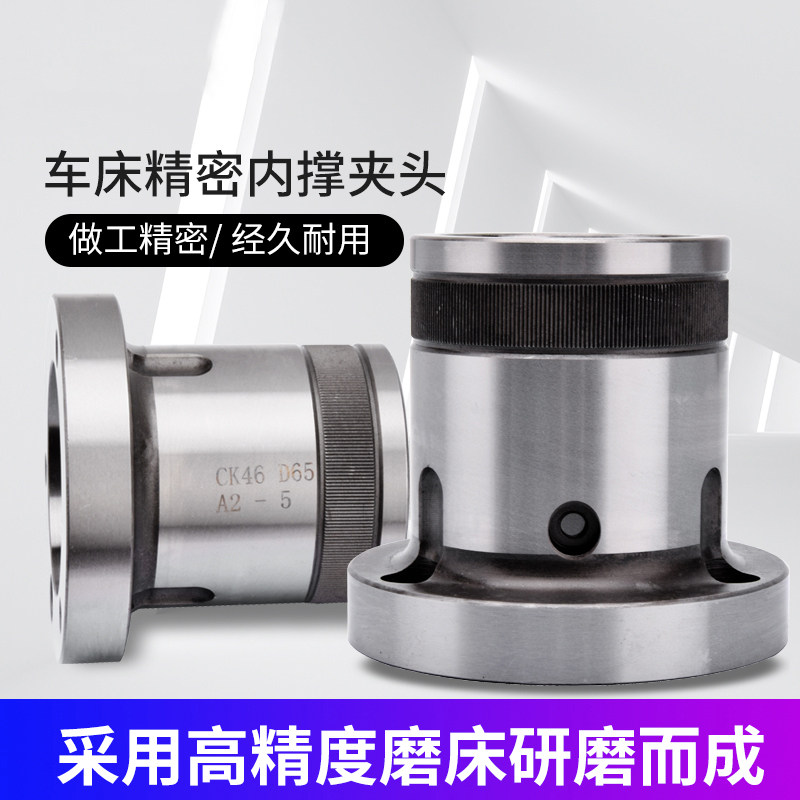 数控车床轴头A2-5夹头座后拉套筒前推式轴头定做数控车床转换法兰
