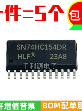 全新原装 SN74HC154DR 封装 SOP24 解码器/多路分解器芯片