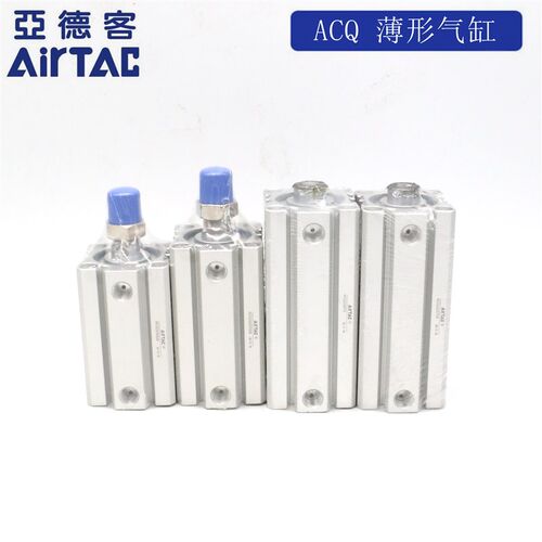 AirTAC亚德客超薄气缸 ACQ32X50 ACQ32X50B ACQ32X50S ACQ32X50SB
