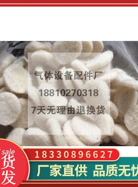乙炔瓶阀阀门滤网+毛毡+卡簧一套 乙炔阀门配件大全