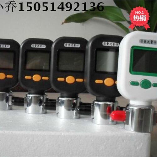 现货微小数显siargo气体质量流量计 MF5712MF5706 矽翔微机电