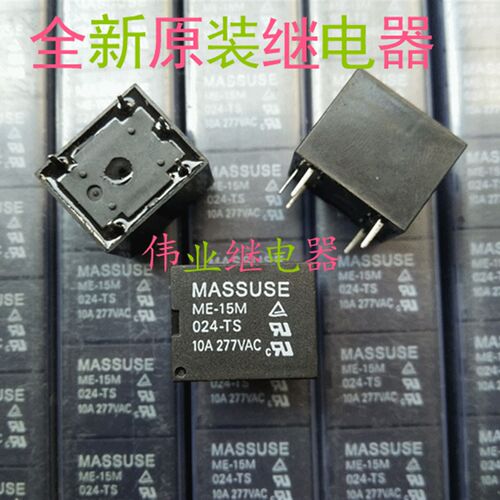 ME-15M 024-TS 全新原装继电器