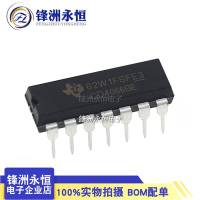 CD4066BE  进口直插DIP-14 双向模拟开关 芯片IC原装全新