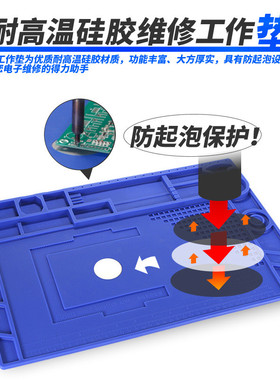耐高温隔热垫 手机维修工作台隔热垫 硅胶隔热桌垫 防静电垫