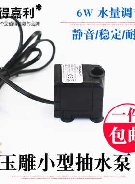 玉雕雕刻工具切割打磨雕刻打孔潜水泵万能横机加工冷却循环水装置