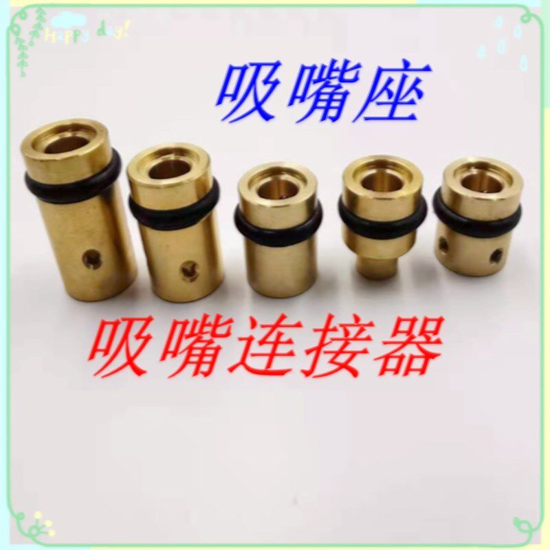 SMT贴标机点钻机桌面型贴片机JUKI连接器吸嘴短杆长杆连接座通用