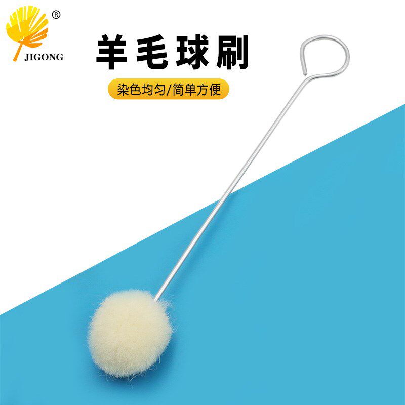 皮雕染色羊毛球 酒精染料油性染料羊毛球刷 手工diy皮具皮革护理