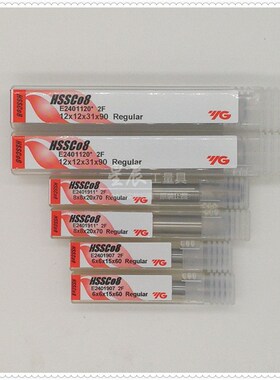 正品  韩国YG白钢铣刀    M42白钢铣刀1-25mm  2刃  含钴铣刀C08