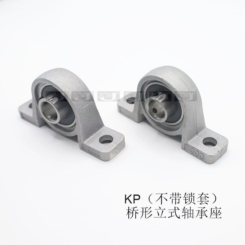 微型小轴承座锌合金带立式KP003UP003外球面轴承座P型轴径17mm