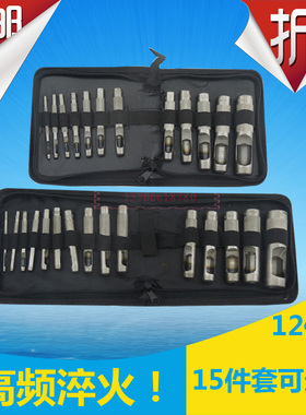 皮带冲套装打孔器组套圆孔打孔器冲子皮带冲孔冲头打眼器3-25mm