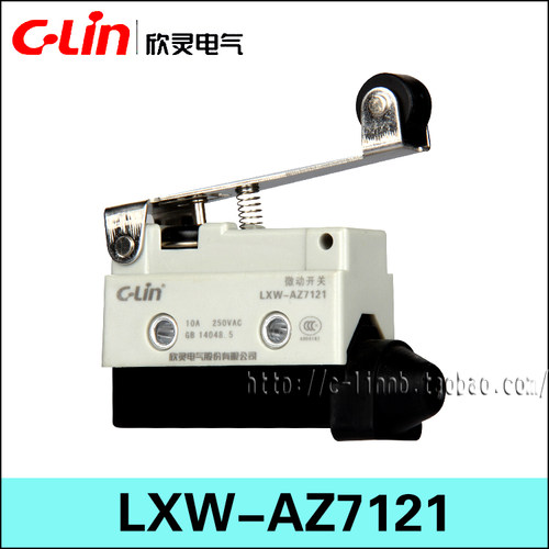 C-Lin欣灵牌行程限位微动开关LXW-AZ7121 TZ-7121 MN-5121