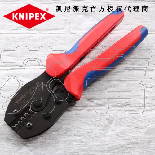德国原装凯尼派克KNIPEX省力型棘轮压线钳 压接钳975238/97 52 38