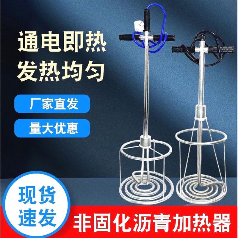 德国进口非固化沥青工程材料橡胶油膏融化器溶化沥青烧油发热管防