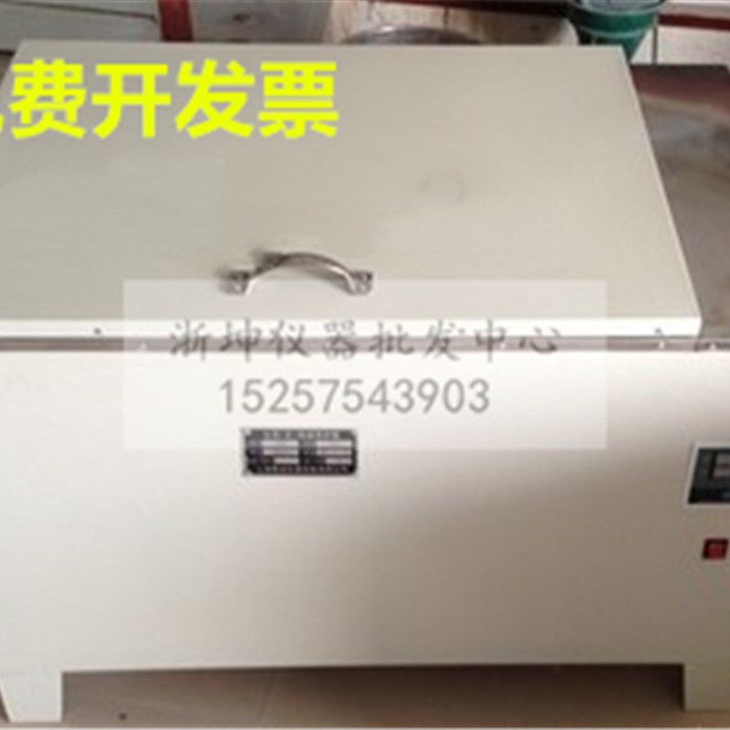 A型/B型/84型水泥砼试块快速养护箱 混凝土加速养护箱 不锈钢内胆