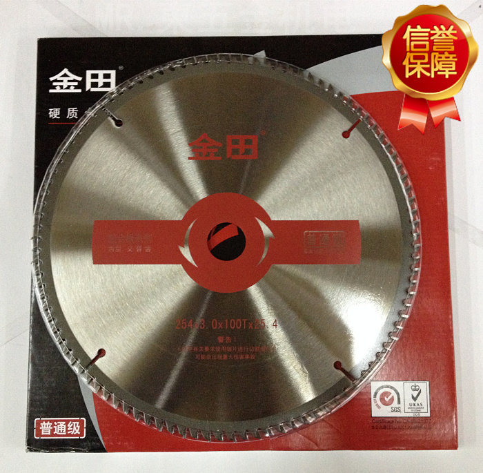 正品上海金田254mm/10寸硬质合金锯片100T齿木工圆锯片切割片