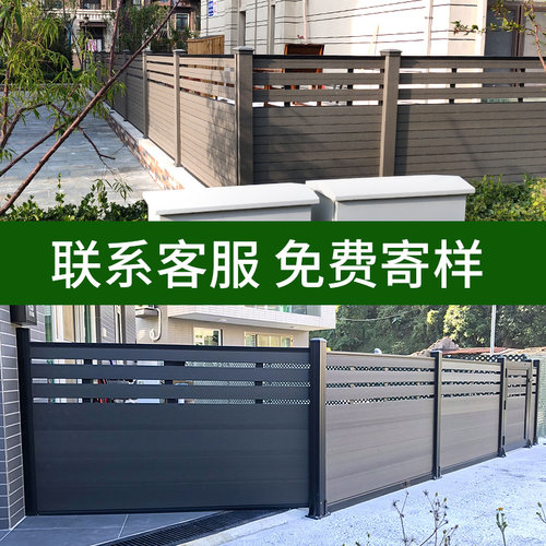 塑木围栏防腐木栅栏户外花园篱笆木塑护栏庭院塑木地Y板围墙木栅