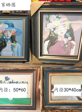 简约美式画框定制 油画外框 y实木画框宽度8.2厚度3.7cm