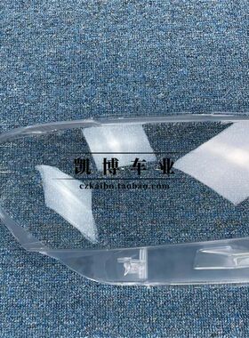 适用于一汽大众捷达大灯罩 17-18款捷达前大灯P透明灯罩 灯壳 灯