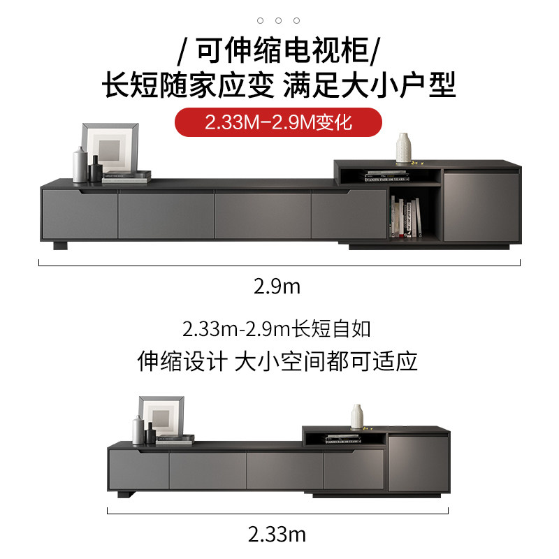 现代北欧可伸缩电视n柜简约茶几组合套装小户型岩板电视机矮柜地