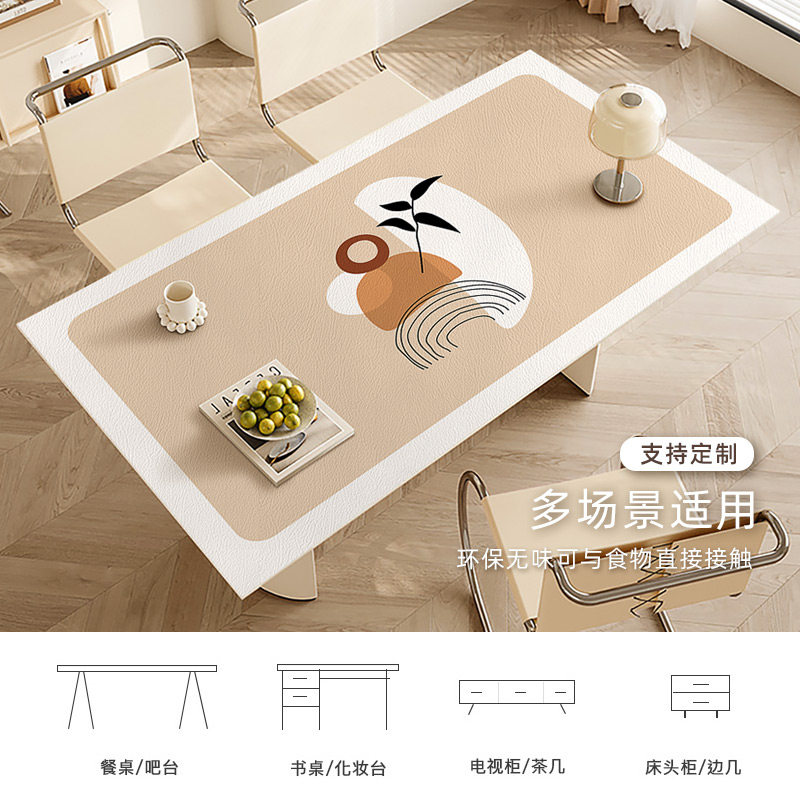 奶油风皮革桌布餐桌垫防水防油防烫隔热长方形茶几桌布可擦洗垫子