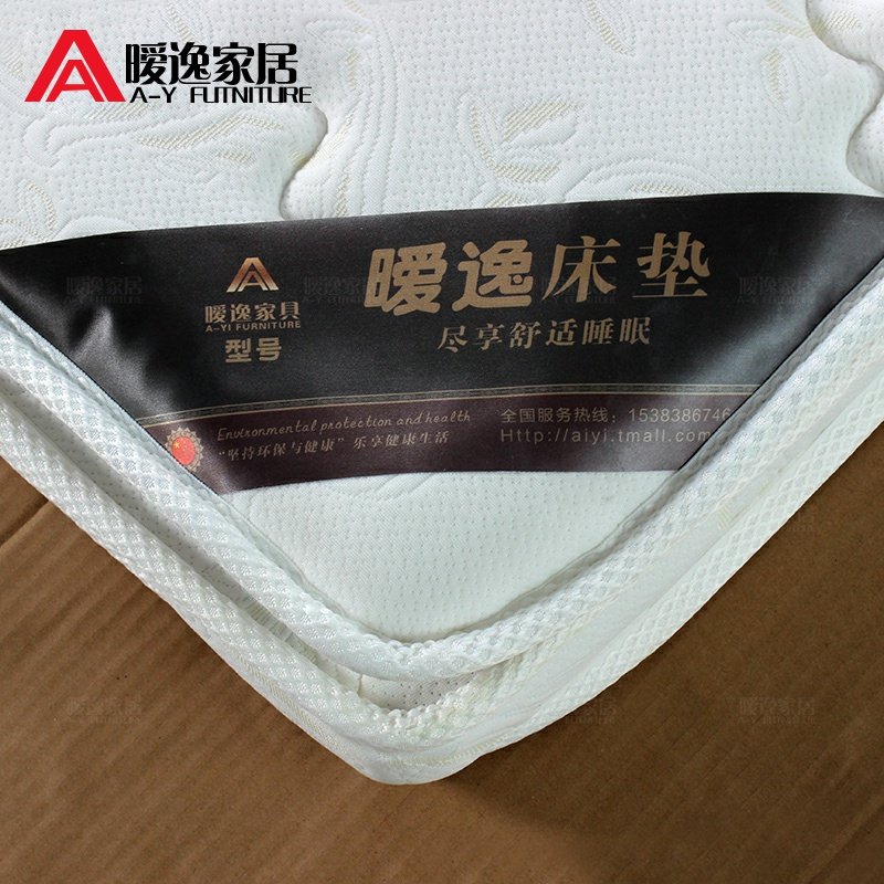 暖逸加厚三边软棕榈垫1.5m单双人3E椰梦维床垫1.8米棕垫可定制W42